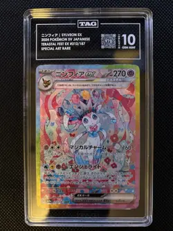 TAG 10 GM Sylveon ex SAR 212/187 sv8a Terastal Festival Japanese Pokemon Card - Image 1