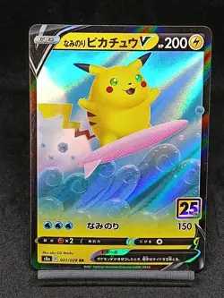 Surfing Pikachu V 021/028 S8a 25th Anniversary Japanese Pokemon Card - Image 1