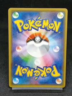 Surfing Pikachu V 021/028 S8a 25th Anniversary Japanese Pokemon Card - Image 2