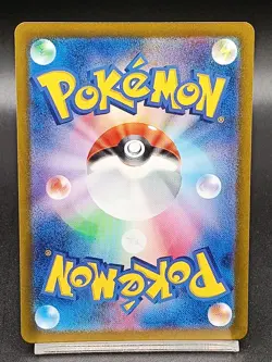 Lickitung AR SV5M 082/071 Temporal Forces Cyber Judge Pokemon Card Japanese A38 - Image 2