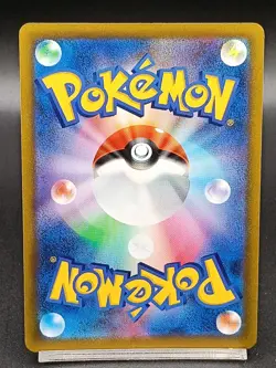 Arceus V 267/S-P Sword & Shield PROMO Japanese Pokemon Card A38 - Image 2