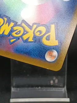 Arceus V 267/S-P Sword & Shield PROMO Japanese Pokemon Card A38 - Image 4