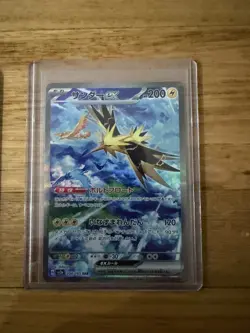 Pokemon Zapdos ex(SAR) 204/165 SV2A 151 and Pikachu 173/165 - Image 3