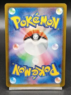 Archaludon AR 113/102 sv7 Stellar Crown Stellar Miracle Japanese Pokemon A31 - Image 2