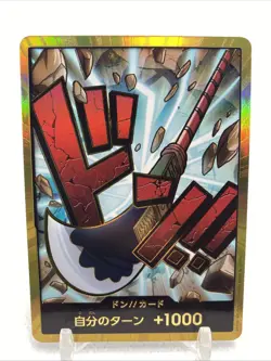 One Piece Don Card Edward Newgate Super Parallel Gold Japanese PRB-01 - Image 1