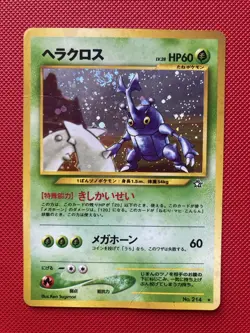Heracross 214 Holo Rare Neo Genesis Pokemon Card - Japanese HP - Image 1