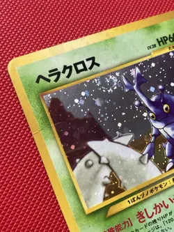 Heracross 214 Holo Rare Neo Genesis Pokemon Card - Japanese HP - Image 3