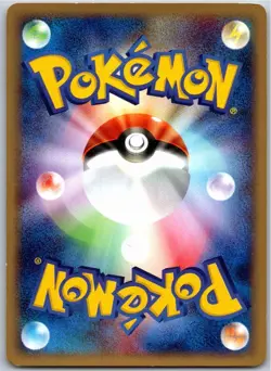 ALAKAZAM 084/128 E SERIES E1 EXPEDITION JAPANESE POKEMON LIGHT PLAYED - Image 2