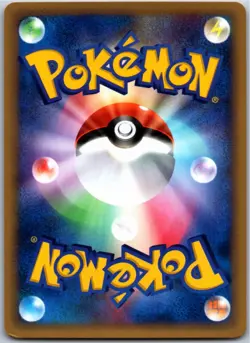 EXEGGUTOR 013/087 E SERIES E3 WIND FROM THE SEA JAPANESE POKEMON LIGHT PLAYED - Image 2