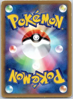 ALAKAZAM 042/088 E SERIES E4 SPLIT EARTH JAPANESE POKEMON MODERATELY PLAYED - Image 2