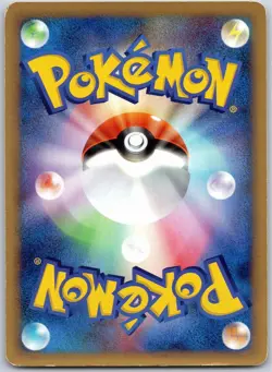 SLOWBRO 032/087 E SERIES E3 WIND FROM THE SEA JAPANESE POKEMON MODERATELY PLAYED - Image 2