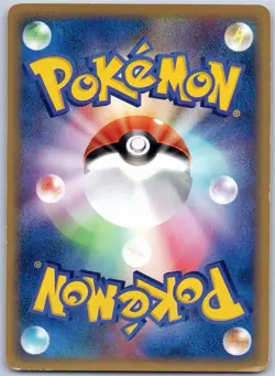 HOUNDOUR 021/088 E SERIES UNLIMITED E5 MYSTERIOUS MOUNTAINS JAPANESE POKEMON MP - Image 2
