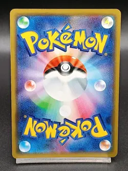 Marshadow Machamp GX RR 067/173 sm12a Tag Team All Stars Japanese Pokemon A29 - Image 2