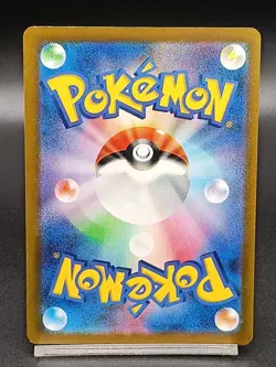 Shiny Mew ex SSR 327/190 SV4a Paldean Fates Shiny Treasure Japanese Pokemon A29 - Image 2