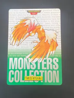 JAPANESE POKEMON FEAROW No.022 CARDDASS GREEN 1996 RAPASDEPIC - G/VG - Image 1