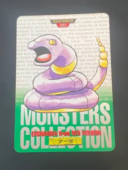 JAPANESE POKEMON EKANS No.023 CARDDASS GREEN 1996 ABO - VG - Image 1