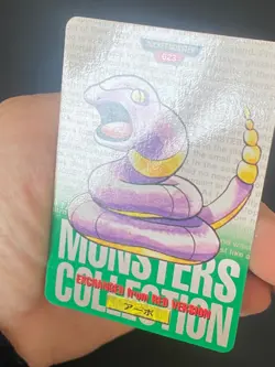 JAPANESE POKEMON EKANS No.023 CARDDASS GREEN 1996 ABO - VG - Image 2