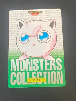 JAPANESE POKEMON JIGGLYPUFF No.039 CARDDASS GREEN 1996 RONDOUDOU - GD - Image 1