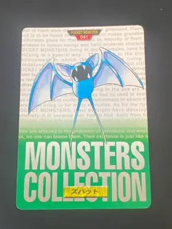 JAPANESE POKEMON ZUBAT No.041 CARDDASS GREEN 1996 NOSFERAPTI - GD - Image 1