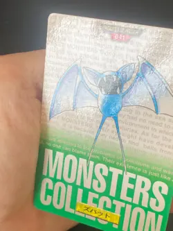 JAPANESE POKEMON ZUBAT No.041 CARDDASS GREEN 1996 NOSFERAPTI - GD - Image 2