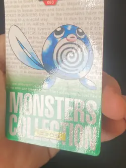 JAPANESE POKEMON POLIWAG No.060 CARDDASS GREEN 1996 PTITARD - VG - Image 4