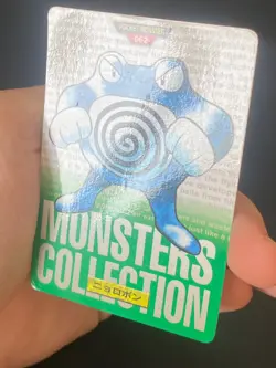 JAPANESE POKEMON POLIWARTH No.062 CARDDASS GREEN 1996 TARTARD - G/VG - Image 2