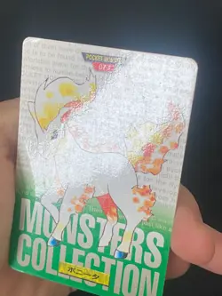 JAPANESE POKEMON PONYTA No.077 CARDDASS GREEN 1996 - G/VG - Image 3