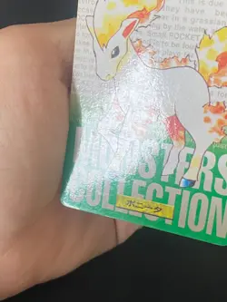 JAPANESE POKEMON PONYTA No.077 CARDDASS GREEN 1996 - G/VG - Image 4