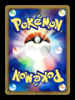 [HP] Ho-Oh Japanese CoroCoro Comic Promo e-Card Series 010/P Pokemon - Image 2