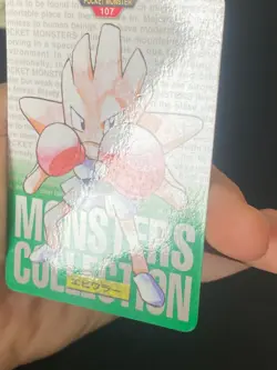 JAPANESE POKEMON HITMONCHAN No.107 CARDDASS GREEN 1996 TYGNON - G/VG - Image 3