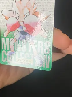 JAPANESE POKEMON HITMONCHAN No.107 CARDDASS GREEN 1996 TYGNON - G/VG - Image 4