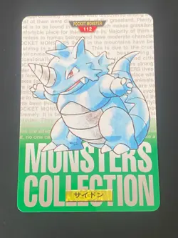 JAPANESE POKEMON RHYDON No.112 CARDDASS GREEN 1996 RHINOFEROS - VG/EXC - Image 1
