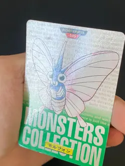 JAPANESE POKEMON VENOMOTH No.049 CARDDASS GREEN 1996 AEROMITE - G/VG - Image 2