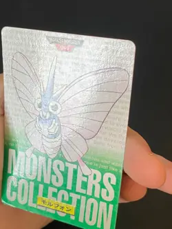 JAPANESE POKEMON VENOMOTH No.049 CARDDASS GREEN 1996 AEROMITE - G/VG - Image 3