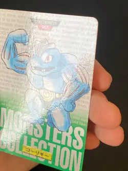 JAPANESE POKEMON MACHOKE No.067 CARDDASS GREEN 1996 MACHOPEUR - EXC - Image 3