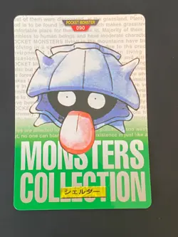 JAPANESE POKEMON SHELLDER No.090 CARDDASS GREEN 1996 KOKIYAS - EXC+ - Image 1