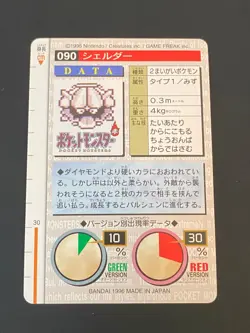 JAPANESE POKEMON SHELLDER No.090 CARDDASS GREEN 1996 KOKIYAS - EXC+ - Image 5