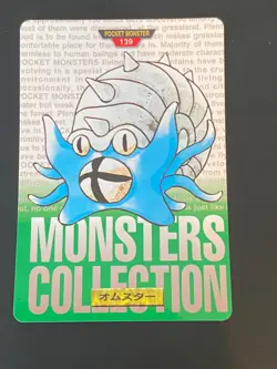 JAPANESE POKEMON OMASTAR No.139 CARDDASS GREEN 1996 AMONISTAR - EXC - Image 1