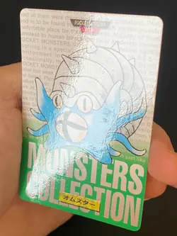 JAPANESE POKEMON OMASTAR No.139 CARDDASS GREEN 1996 AMONISTAR - EXC - Image 3