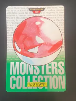 JAPANESE POKEMON VOLTORB No.100 CARDDASS GREEN 1996 VOLTORBE - NM - Image 1