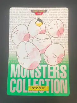 JAPANESE POKEMON EXEGGCUTE No.102 CARDDASS GREEN 1996 NOEUNOEUF - NM - Image 1