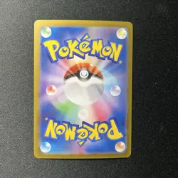 Ceruledge AR 109/106 Sv8 Super Electric Breaker Pokemon Card Game Japanese EX - Image 2