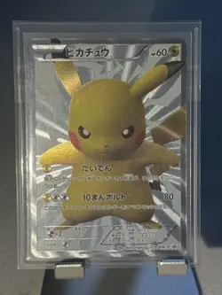Pokemon Card TCG Pikachu 229/BW-P 15th Anniversary Promo Holo Japanese RARE! - Image 1