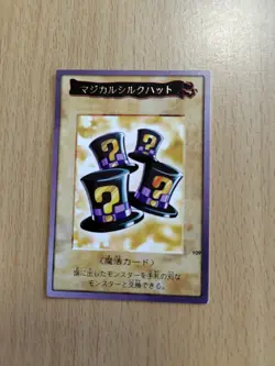 Bandai Yu-Gi-Oh! cards Magical Hats - Image 1