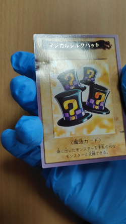 Bandai Yu-Gi-Oh! cards Magical Hats - Image 2