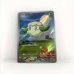 Cottonee 090/086 💚🍃 White Flare Art Rare (AR) NM Japanese Pokemon TCG - Image 1