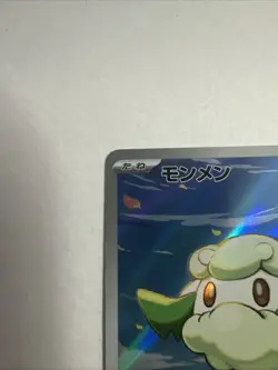 Cottonee 090/086 💚🍃 White Flare Art Rare (AR) NM Japanese Pokemon TCG - Image 4