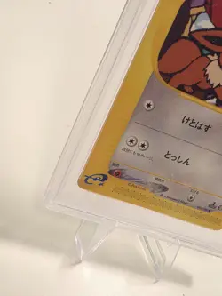2002 POKEMON JAPANESE SPLIT EARTH 1ST EDITION #065 EEVEE PSA 10 - Image 5