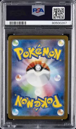 2023 POKEMON JPN SV2A-POKEMON 151 ART RARE #172 CATERPIE PSA 10 - Image 2