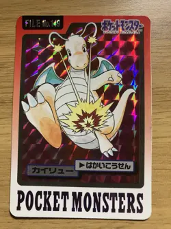 Dragonite Prism #149 1997 Carddass Pocket Monsters Japanese Pokemon [PL] - Image 1